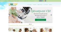 Desktop Screenshot of doctor-ok.ru